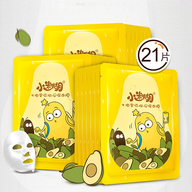 小迷糊牛油果补水保湿面膜