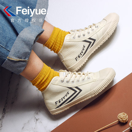 飞跃原宿日系小白鞋