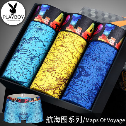 3条装花花公子男士内裤