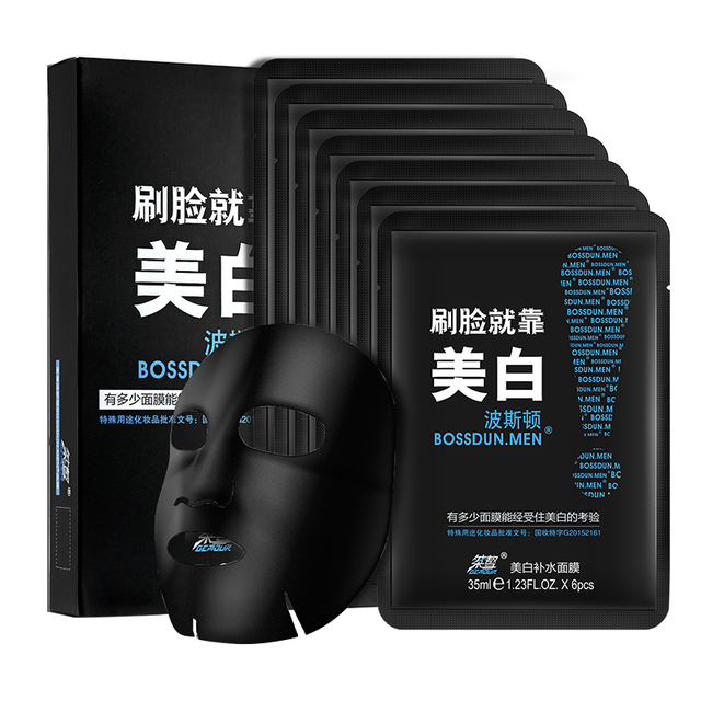 波斯顿美白控油面膜