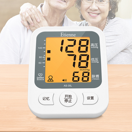 全自动高精准语音血压计