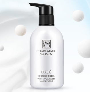 忆雪身体乳保湿润肤露