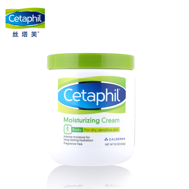 丝塔芙保湿身体乳566g