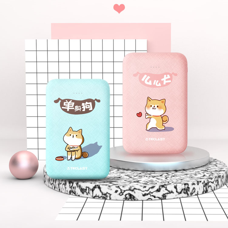 大容量超薄便携迷你充电宝