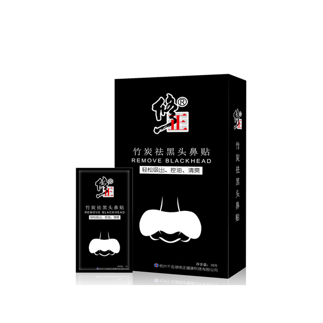 10片修正去黑头猪鼻贴