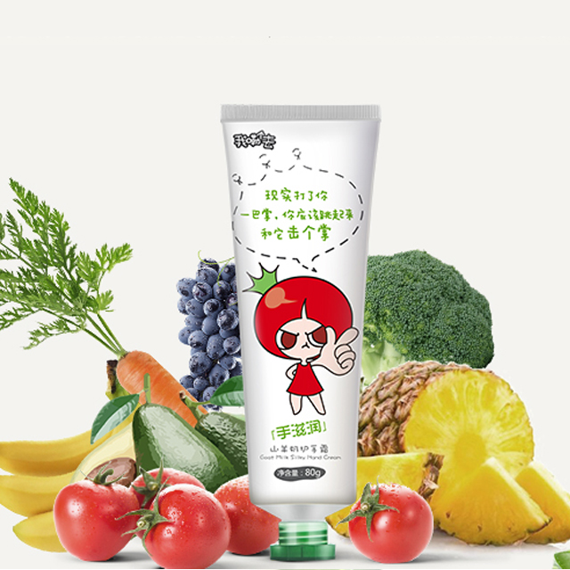 买1发3番茄派山羊奶护手霜