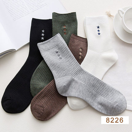 5双装男士纯棉中筒袜
