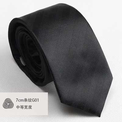 男士正装商务真丝领带