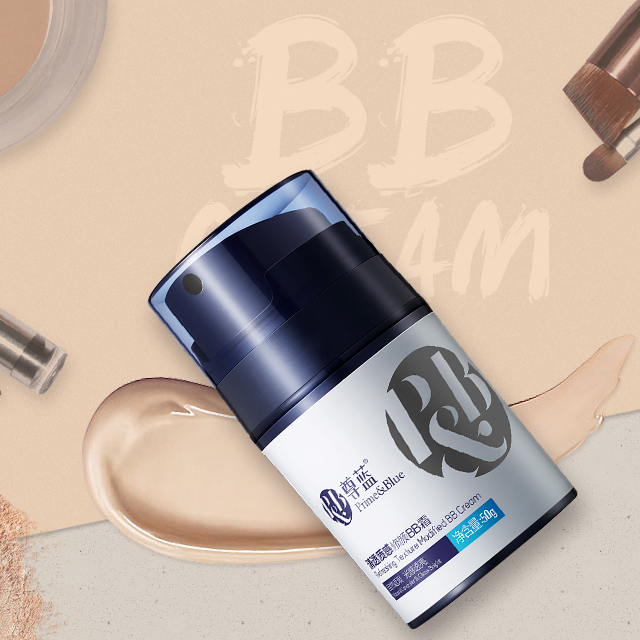 尊蓝男士BB霜