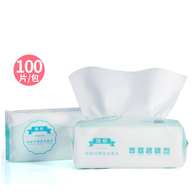 2包装一次性洗脸巾