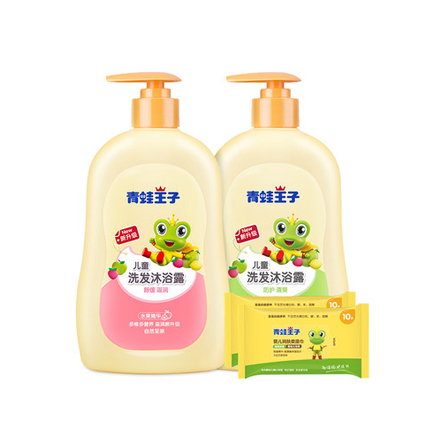 青蛙王子儿童洗发水沐浴露乳960ml