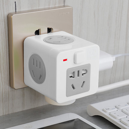 魔方插座转换器插头