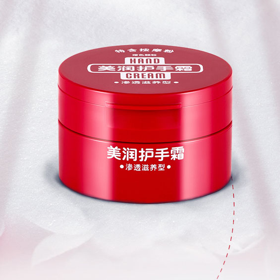 资生堂美润渗透护手霜2瓶