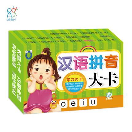 小学一年级识字卡启蒙卡片