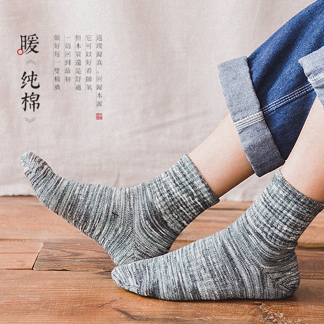 5双装98%棉中筒袜