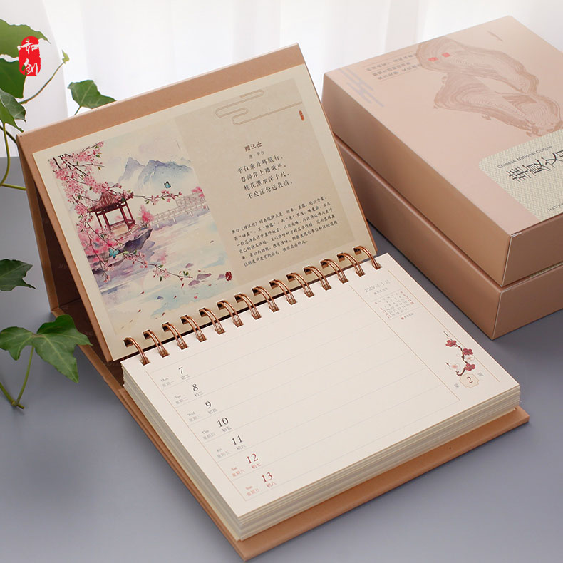 2019年牛皮纸桌面小台历