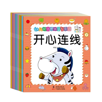 宝宝开心连线找不同游戏书 