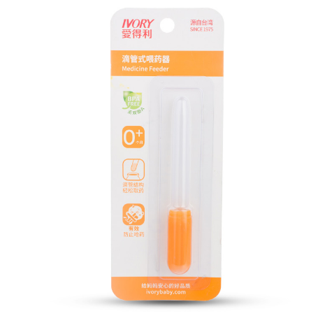 爱得利婴儿喂药器