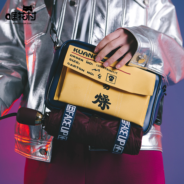 哐花村时尚百搭斜挎包