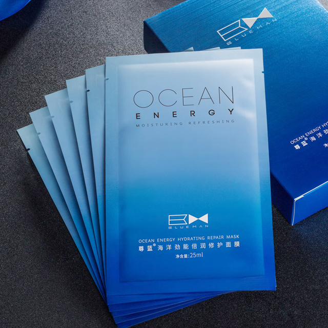 13片装男士补水保湿面膜