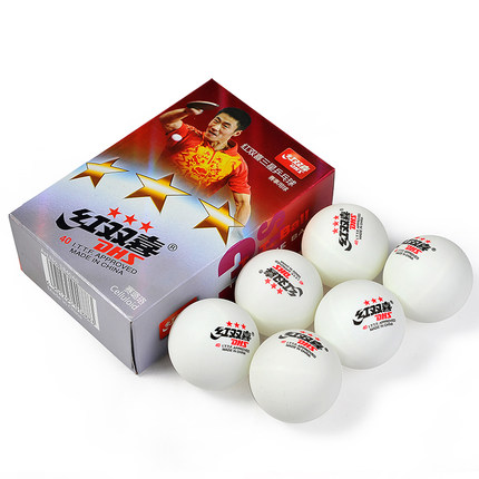 红双喜三星级比赛训练乒乓球