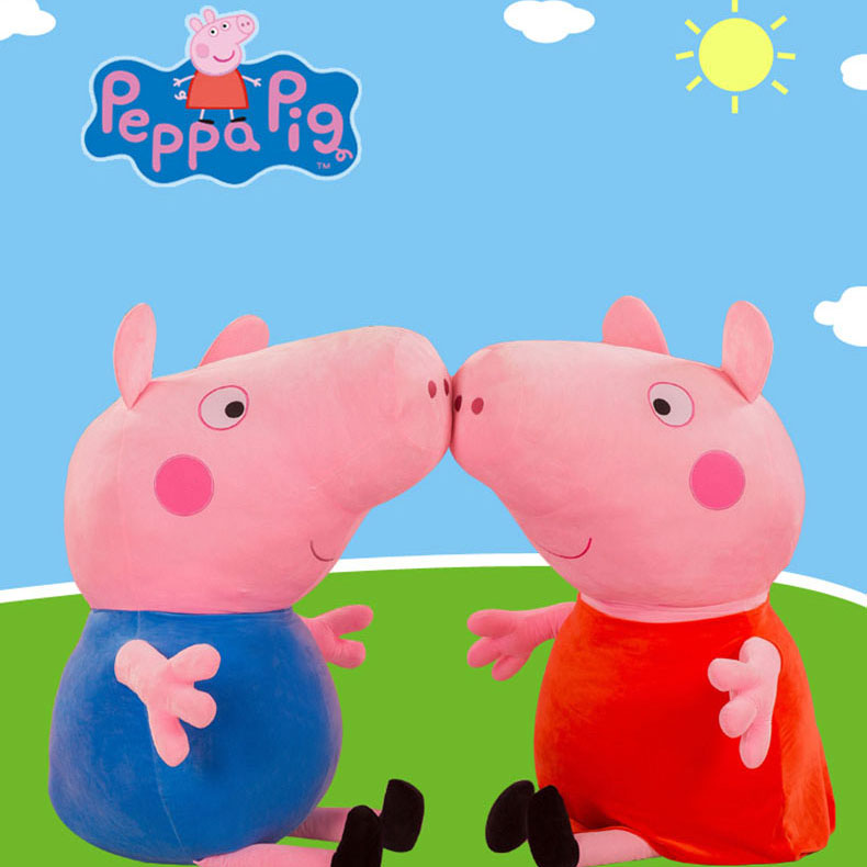 小猪佩奇毛绒玩具