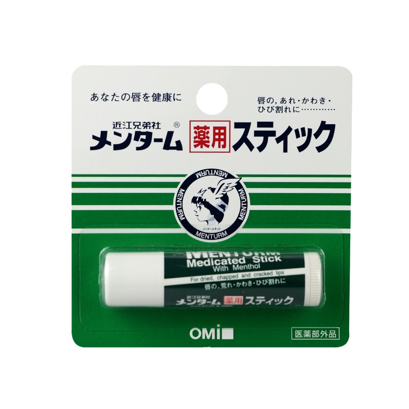 近江兄弟天然植物润唇膏