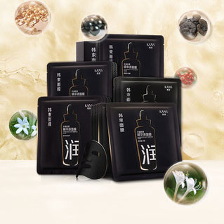 韩束补水保湿黑面膜