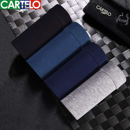 4条装卡帝乐鳄鱼男士内裤