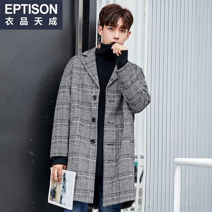 衣品天成男士毛呢大衣