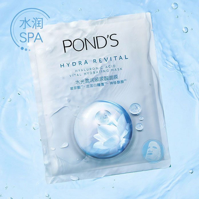 旁氏玻尿酸保湿锁水面膜24ml*4片