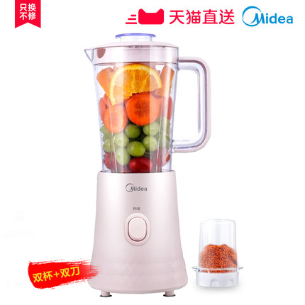 美的小型全自动榨汁机