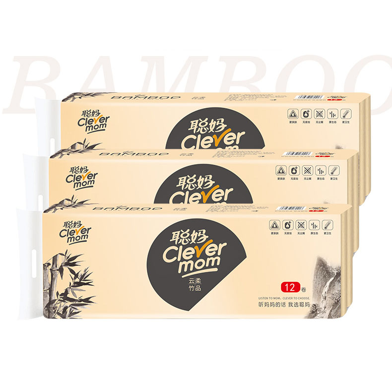 本色无芯卷纸实惠装