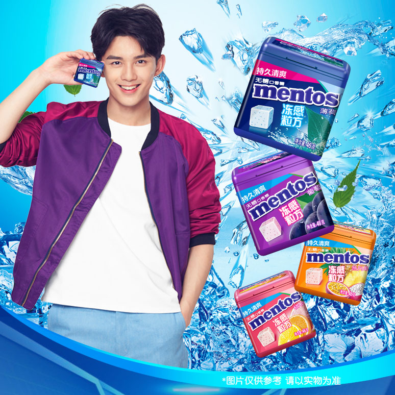 曼妥思冻感粒方口香糖无糖46g*4 