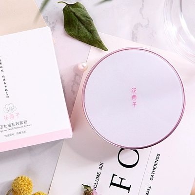 花西子散粉控油持久遮瑕