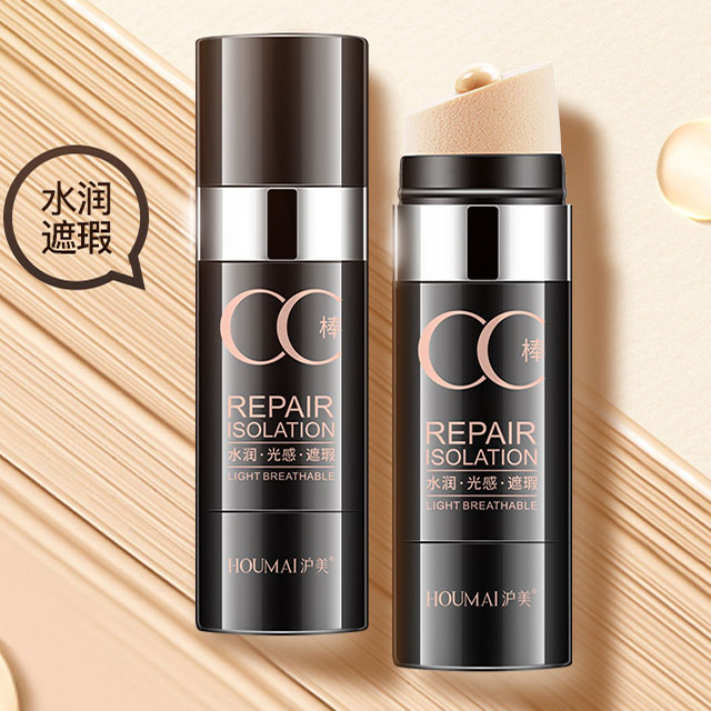 气垫cc棒提亮肤色补水