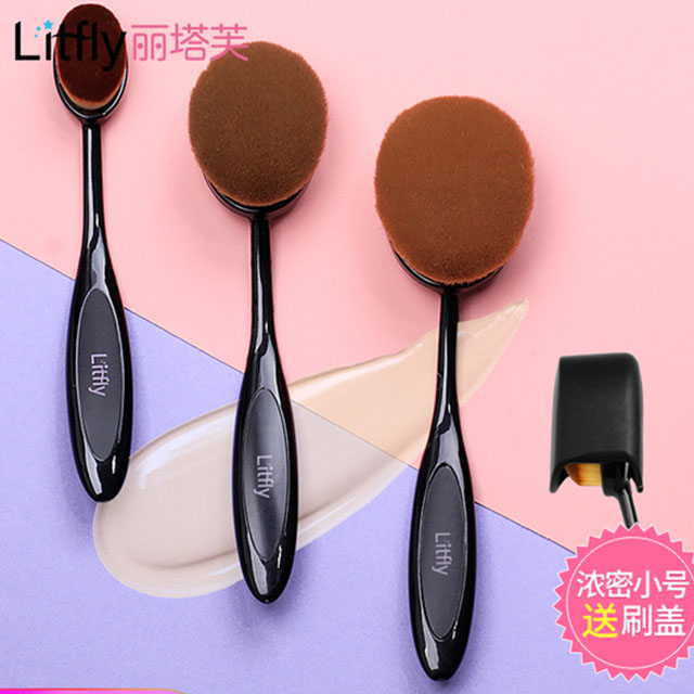 牙刷型粉底刷bb霜