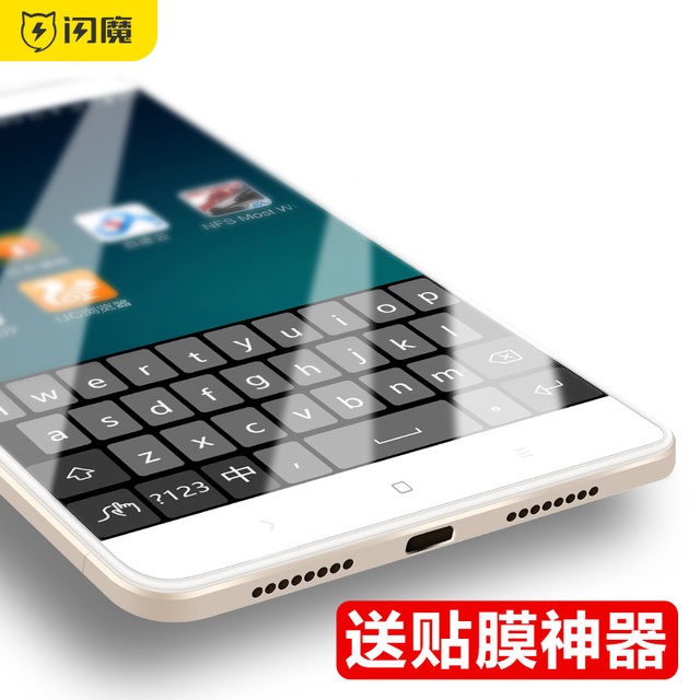 闪魔小米Max3钢化膜