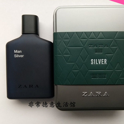 男士银色淡香水