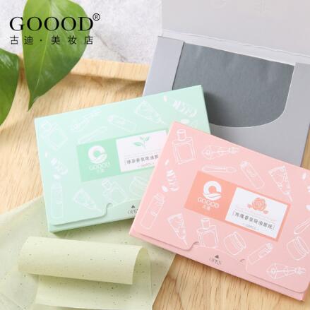 【200张】吸油面纸便携去油纸