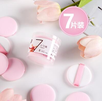 【7片装】 气垫粉扑BB化妆棉