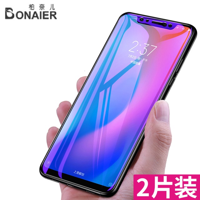 小米8钢化膜贴膜