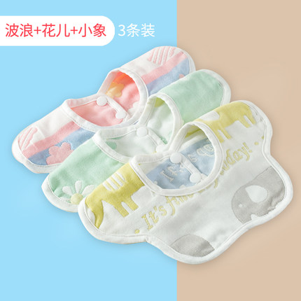 口水巾360度旋转纱布