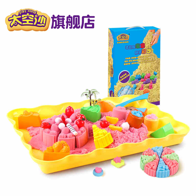 太空沙儿童玩具套装