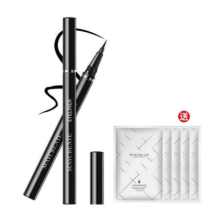 买1送1眼线液胶笔