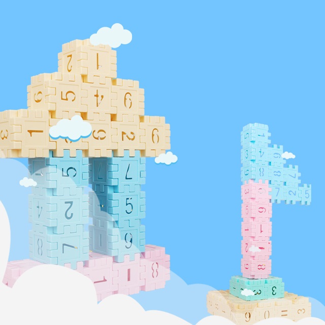 儿童方块积木拼插玩具