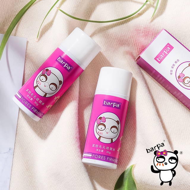 Barpa去黑头细致毛孔收敛水