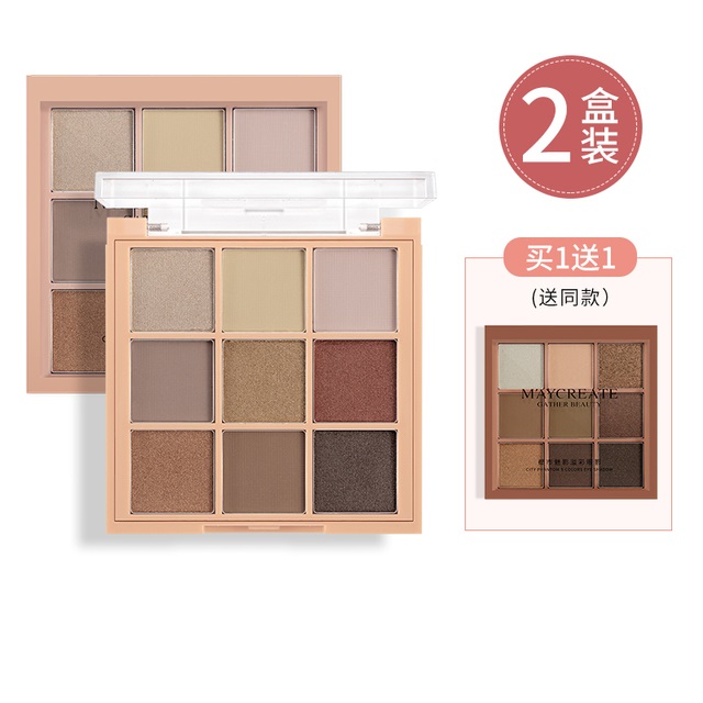 2盒ins超火九宫格眼影盘