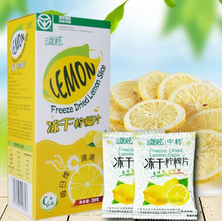 河柠冻干柠檬片20g/盒