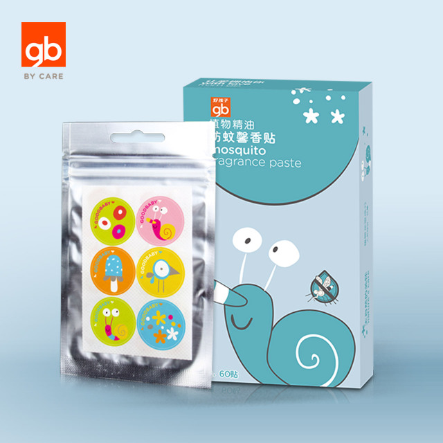 好孩子婴儿驱蚊贴植物防蚊贴
